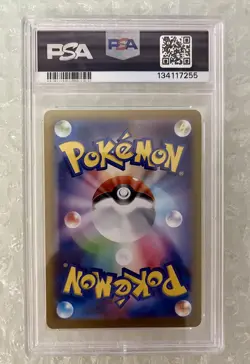 PSA 10 Jolteon ex SAR 209/187 Terastal Festival sv8a 2024 Pokemon TCG Japanese - Image 4