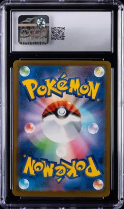 2025 POKEMON JPN MEGA DREAM ATTACK RARE MEGA CHARIZARD X EX CGC 10 GEM MINT - Image 2