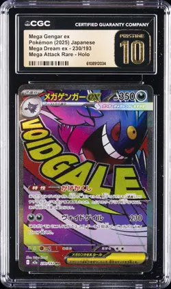 2025 POKEMON JPN MEGA DREAM ATTACK RARE MEGA GENGAR EX CGC 10 PRISTINE - Image 1