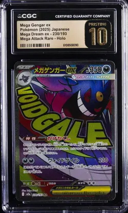 2025 POKEMON JPN MEGA DREAM EX ATTACK RARE MEGA GENGAR EX CGC 10 PRISTINE - Image 1