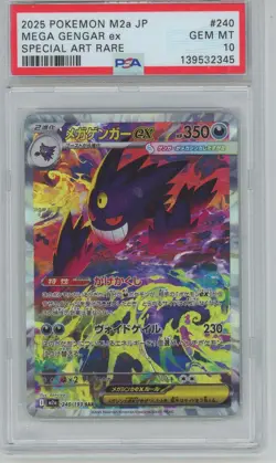 2025 POKEMON JPN M2A-MEGA DREAM EX SPECIAL ART RARE #240 MEGA GENGAR EX PSA 10 - Image 1