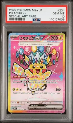 2025 POKEMON JPN M2A-MEGA DREAM EX SPECIAL ART RARE #234 PIKACHU EX PSA 10 - Image 1