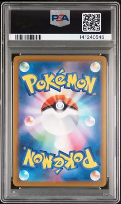 2025 POKEMON JPN M2A-MEGA DREAM EX SPECIAL ART RARE #239 MEGA HAWLUCHA EX PSA 10 - Image 2