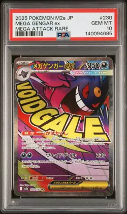 2025 POKEMON JAPANESE MEGA DREAM EX MEGA ATTACK RARE #230 MEGA GENGAR EX PSA 10 - Image 1