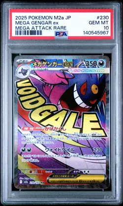 2025 POKEMON JAPANESE MEGA DREAM EX MEGA ATTACK RARE #230 MEGA GENGAR EX PSA 10 - Image 1