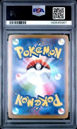 2025 POKEMON JAPANESE MEGA DREAM EX MEGA ATTACK RARE #230 MEGA GENGAR EX PSA 10 - Image 2