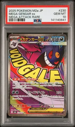 2025 POKEMON JAPANESE MEGA DREAM EX MEGA ATTACK RARE #230 MEGA GENGAR EX PSA 10 - Image 1