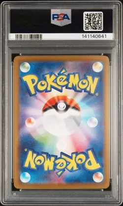 2025 POKEMON JAPANESE MEGA DREAM EX MEGA ATTACK RARE #230 MEGA GENGAR EX PSA 10 - Image 2