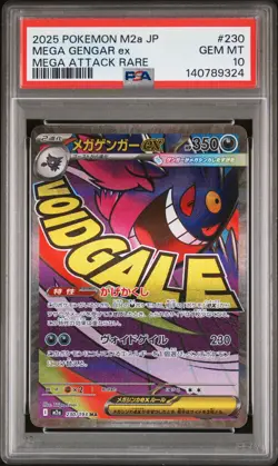 2025 POKEMON JAPANESE MEGA DREAM EX MEGA ATTACK RARE #230 MEGA GENGAR EX PSA 10 - Image 1