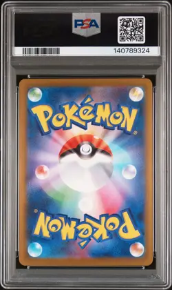 2025 POKEMON JAPANESE MEGA DREAM EX MEGA ATTACK RARE #230 MEGA GENGAR EX PSA 10 - Image 2