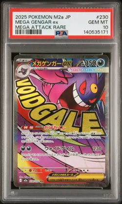 2025 POKEMON JAPANESE MEGA DREAM EX MEGA ATTACK RARE #230 MEGA GENGAR EX PSA 10 - Image 1