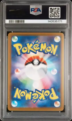 2025 POKEMON JAPANESE MEGA DREAM EX MEGA ATTACK RARE #230 MEGA GENGAR EX PSA 10 - Image 2