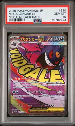 2025 POKEMON JAPANESE MEGA DREAM EX MEGA ATTACK RARE #230 MEGA GENGAR EX PSA 10 - Image 1