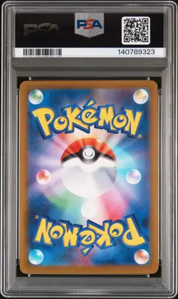 2025 POKEMON JAPANESE MEGA DREAM EX MEGA ATTACK RARE #230 MEGA GENGAR EX PSA 10 - Image 2
