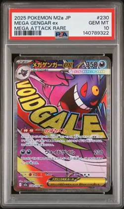 2025 POKEMON JAPANESE MEGA DREAM EX MEGA ATTACK RARE #230 MEGA GENGAR EX PSA 10 - Image 1