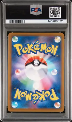 2025 POKEMON JAPANESE MEGA DREAM EX MEGA ATTACK RARE #230 MEGA GENGAR EX PSA 10 - Image 2