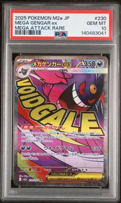 2025 POKEMON JAPANESE MEGA DREAM EX MEGA ATTACK RARE #230 MEGA GENGAR EX PSA 10 - Image 1