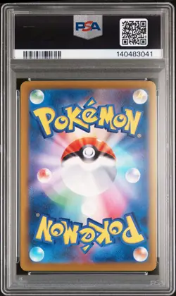 2025 POKEMON JAPANESE MEGA DREAM EX MEGA ATTACK RARE #230 MEGA GENGAR EX PSA 10 - Image 2