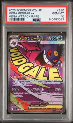 2025 POKEMON JAPANESE MEGA DREAM EX MEGA ATTACK RARE #230 MEGA GENGAR EX PSA 10 - Image 1