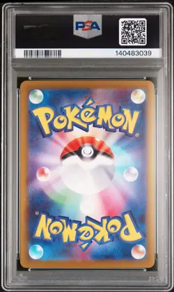 2025 POKEMON JAPANESE MEGA DREAM EX MEGA ATTACK RARE #230 MEGA GENGAR EX PSA 10 - Image 2