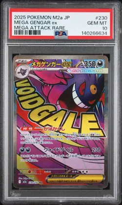 2025 POKEMON JAPANESE MEGA DREAM EX MEGA ATTACK RARE #230 MEGA GENGAR EX PSA 10 - Image 1