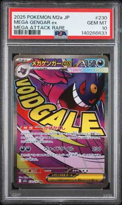 2025 POKEMON JAPANESE MEGA DREAM EX MEGA ATTACK RARE #230 MEGA GENGAR EX PSA 10 - Image 1