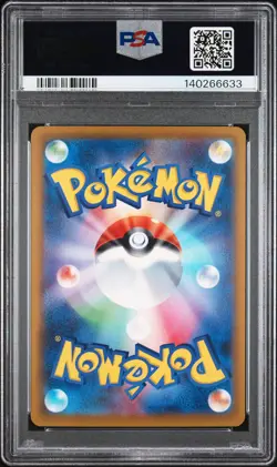 2025 POKEMON JAPANESE MEGA DREAM EX MEGA ATTACK RARE #230 MEGA GENGAR EX PSA 10 - Image 2