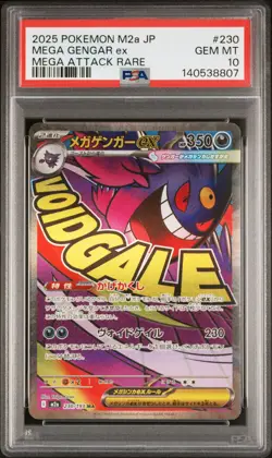 2025 POKEMON JAPANESE MEGA DREAM EX MEGA ATTACK RARE #230 MEGA GENGAR EX PSA 10 - Image 1