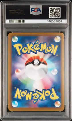 2025 POKEMON JAPANESE MEGA DREAM EX MEGA ATTACK RARE #230 MEGA GENGAR EX PSA 10 - Image 2