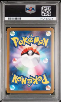 2025 POKEMON JAPANESE MEGA DREAM EX MEGA ATTACK RARE #230 MEGA GENGAR EX PSA 10 - Image 2