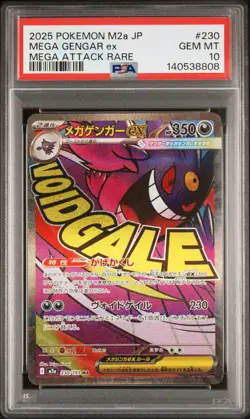 2025 POKEMON JAPANESE MEGA DREAM EX MEGA ATTACK RARE #230 MEGA GENGAR EX PSA 10 - Image 1