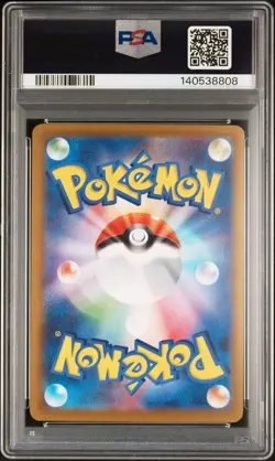 2025 POKEMON JAPANESE MEGA DREAM EX MEGA ATTACK RARE #230 MEGA GENGAR EX PSA 10 - Image 2