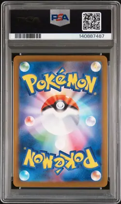 2025 POKEMON JAPANESE MEGA DREAM EX MEGA ATTACK RARE #230 MEGA GENGAR EX PSA 10 - Image 2