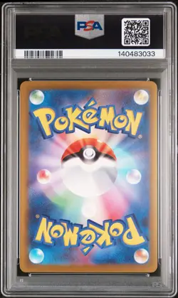 2025 POKEMON JAPANESE MEGA DREAM EX MEGA ATTACK RARE #230 MEGA GENGAR EX PSA 10 - Image 2