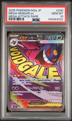 2025 POKEMON JAPANESE MEGA DREAM EX MEGA ATTACK RARE #230 MEGA GENGAR EX PSA 10 - Image 1