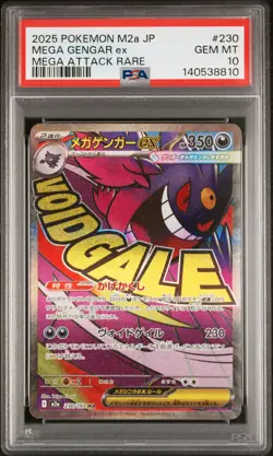 2025 POKEMON JAPANESE MEGA DREAM EX MEGA ATTACK RARE #230 MEGA GENGAR EX PSA 10 - Image 1