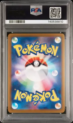 2025 POKEMON JAPANESE MEGA DREAM EX MEGA ATTACK RARE #230 MEGA GENGAR EX PSA 10 - Image 2