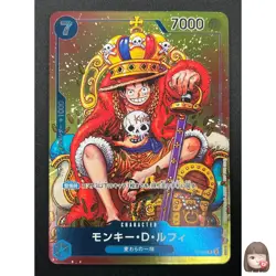 [NM]Monkey D. Luffy ONE PIECE Card Japanese P-043 Weekly Shonen Jump Promo 26J21 - Image 1