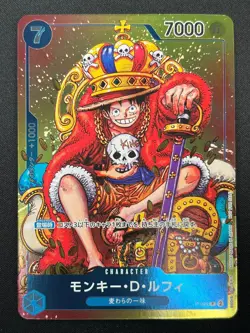 [NM]Monkey D. Luffy ONE PIECE Card Japanese P-043 Weekly Shonen Jump Promo 26J21 - Image 2