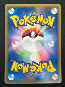 [NM] Omastar Pokemon Card Japanese 029/088 Split Earth E-Series 1st Ed 26J18 - Image 3