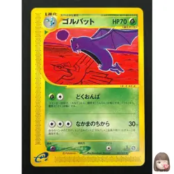 [NM] Golbat Pokemon Card Japanese 003/088 Split Earth E Series 26J16 - Image 1