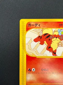 [NM] Growlithe Pokemon Card Japanese 015/092 E-Series Town On No Map 26J17 - Image 4