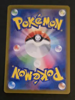 Terapagos ex 133/102 NM Stellar Miracle Japanese Pokemon Card TCG - Image 2