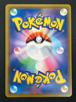 [NM] Reshiram & Charizard GX Pokemon Card Japanese 007/095 RR SM10 26J15 - Image 3