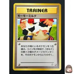 [NM] Moo-Moo Milk Pokemon Neo Genesis Banned Card Japanese Trainer Vintage 26J7 - Image 1