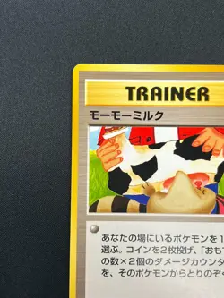 [NM] Moo-Moo Milk Pokemon Neo Genesis Banned Card Japanese Trainer Vintage 26J7 - Image 4