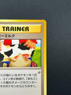 [NM] Moo-Moo Milk Pokemon Neo Genesis Banned Card Japanese Trainer Vintage 26J7 - Image 5
