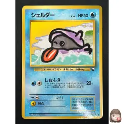 [NM] Shellder Pokemon Card Japanese No.090 Vending Series 2 Vintage Glossy 26J8 - Image 1