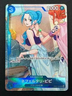 [NM] Nefeltari Vivi ONE PIECE Card Game Japanese EB02-026 Promotion Pack 11J59 - Image 2