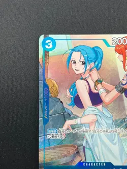[NM] Nefeltari Vivi ONE PIECE Card Game Japanese EB02-026 Promotion Pack 11J59 - Image 4